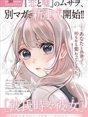 深夜食堂物语漫画改编剧封面